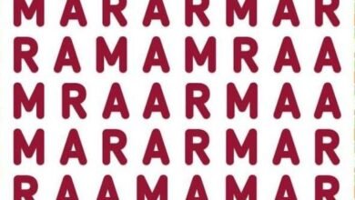 Encontre a palavra AMAR, a maioria não consegue