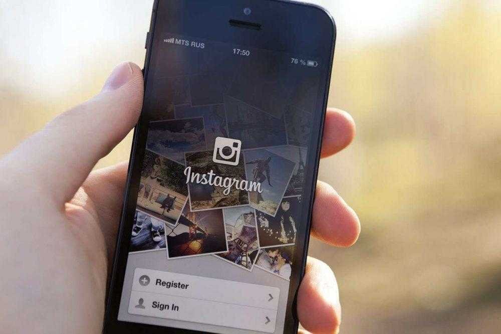 Como Comprar Seguidores no Instagram