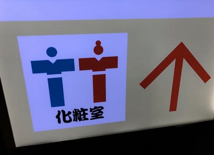 1648866969 576 18 Coisas peculiares encontradas no Japao que mostram por que